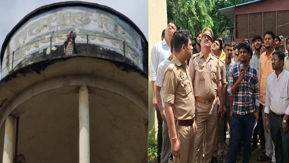 Kannauj: Widow climbs water tank in Tehsil complex alleging land encroachment