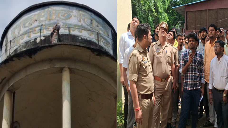 टंकी पर चढ़ी महिला व मौके पर मौजूद लोग