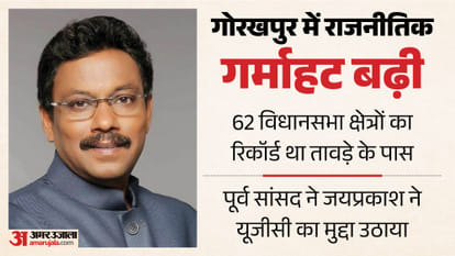 uttar pradesh assembly election 2027