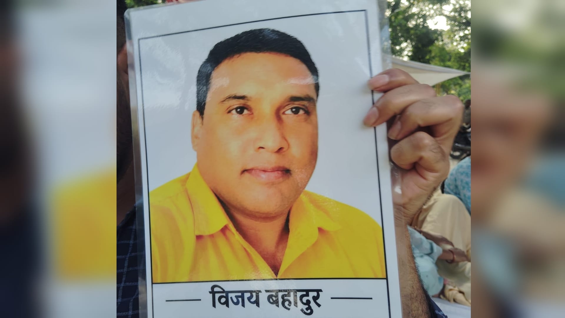 विजय बहादुर। फाइल फोटो