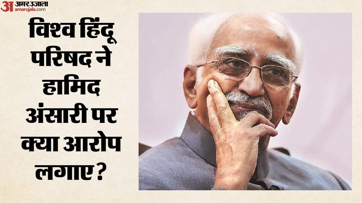 Hamid Ansari’s Hindu Communalism Remarks Spark VHP Response: What Did Vinod Bansal Say?