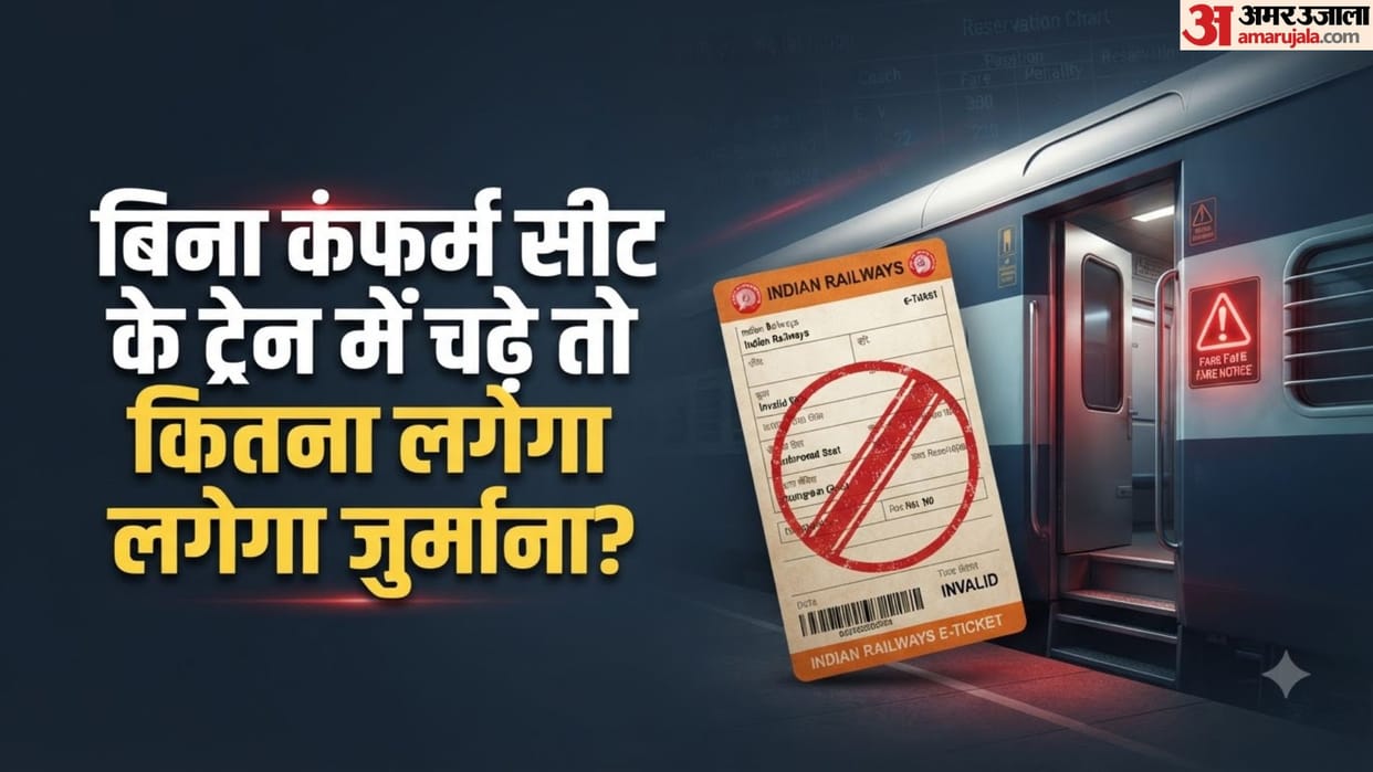 Penalty Rules for Auto-Cancelled Waiting Tickets: Know Refund Process
