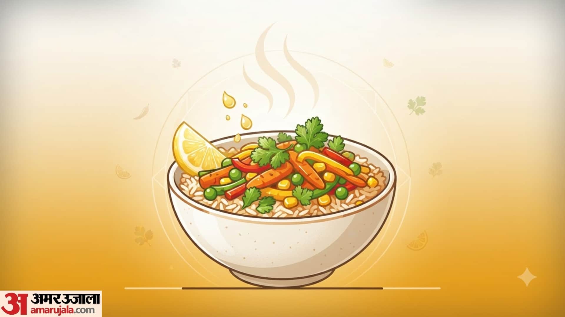 how to make healthy veggie rice bowl at home full recipe in hindi