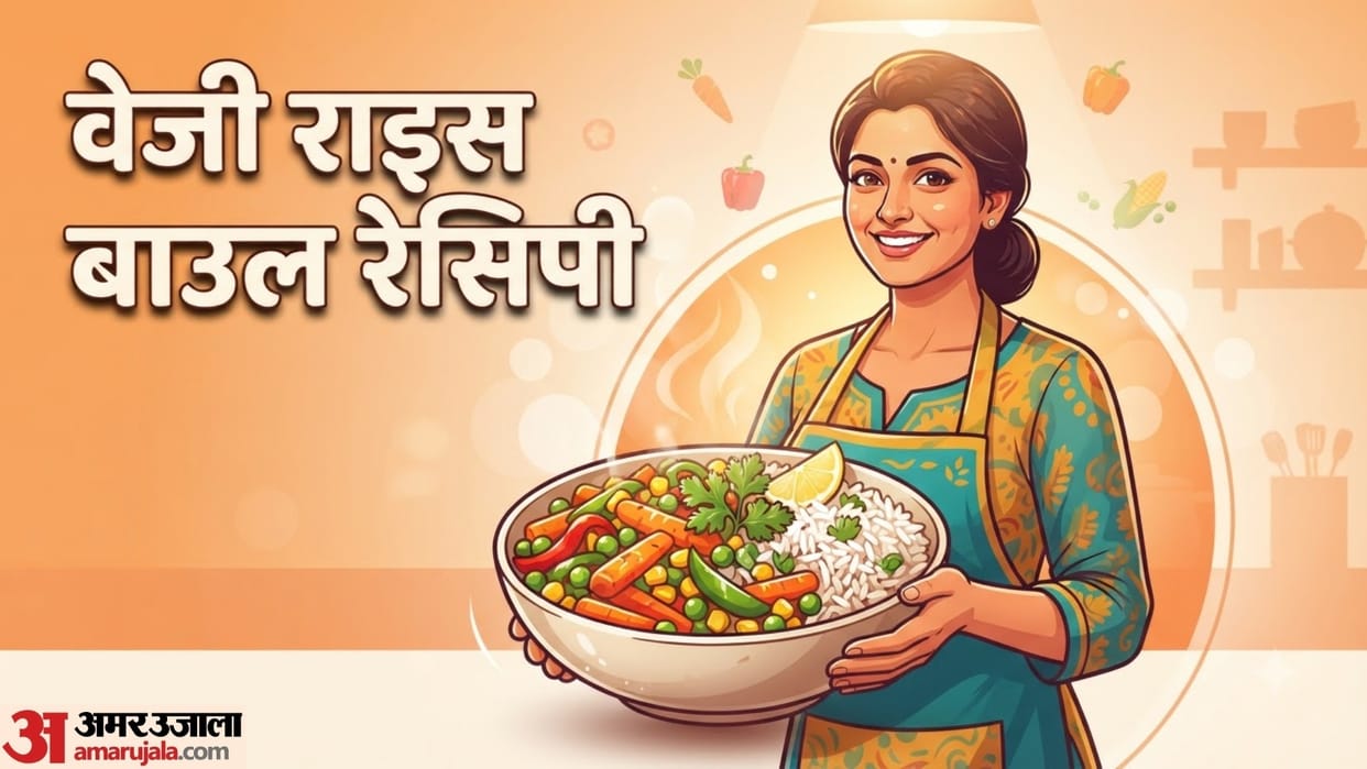 how to make healthy veggie rice bowl at home full recipe in hindi
