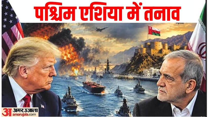 West Asia Diplomacy amid Hormuz Crisis door of Oman never closes This saying practically become principle