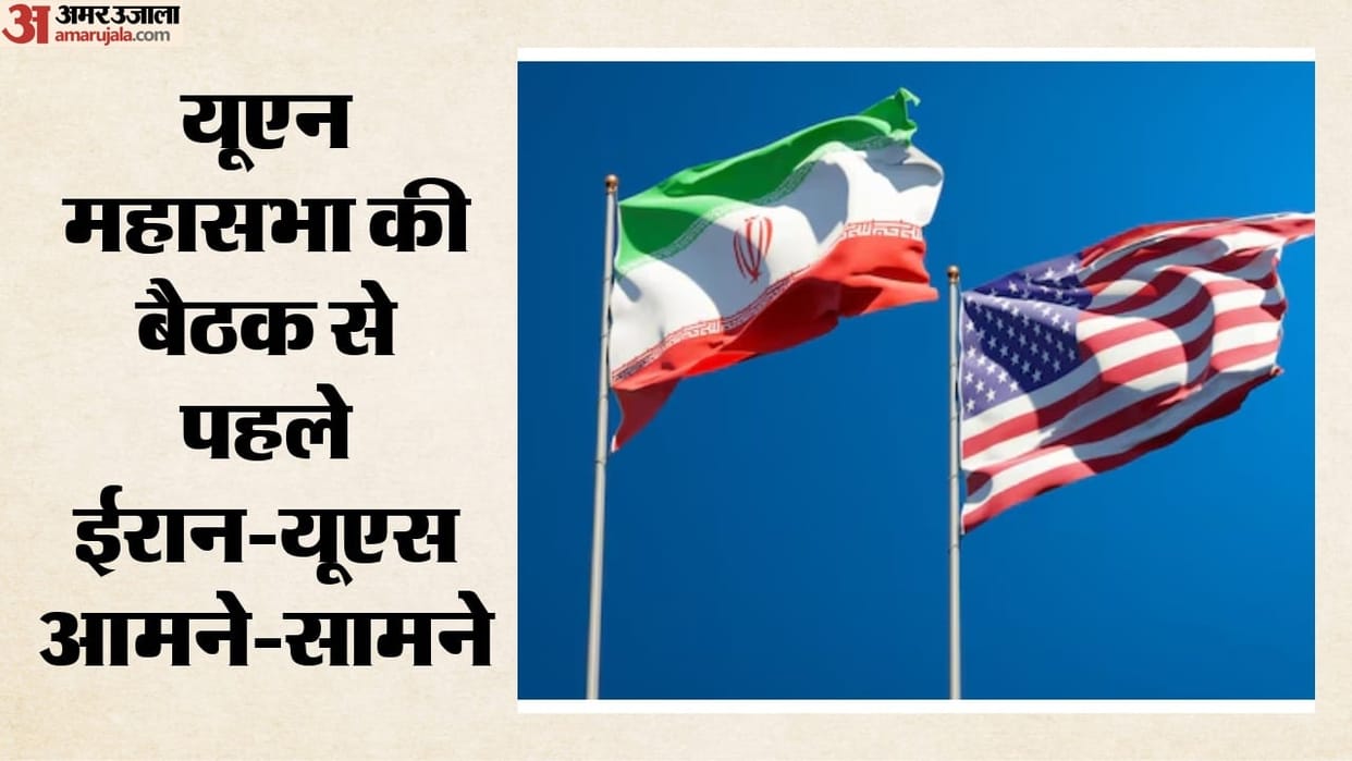 us iran war: Most accusations describe actions US itself initiated Iran hits back at White House ahead of UNGA