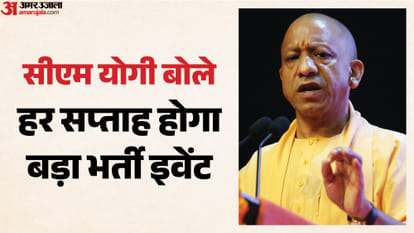 मुख्यमंत्री योगी आदित्यनाथ।