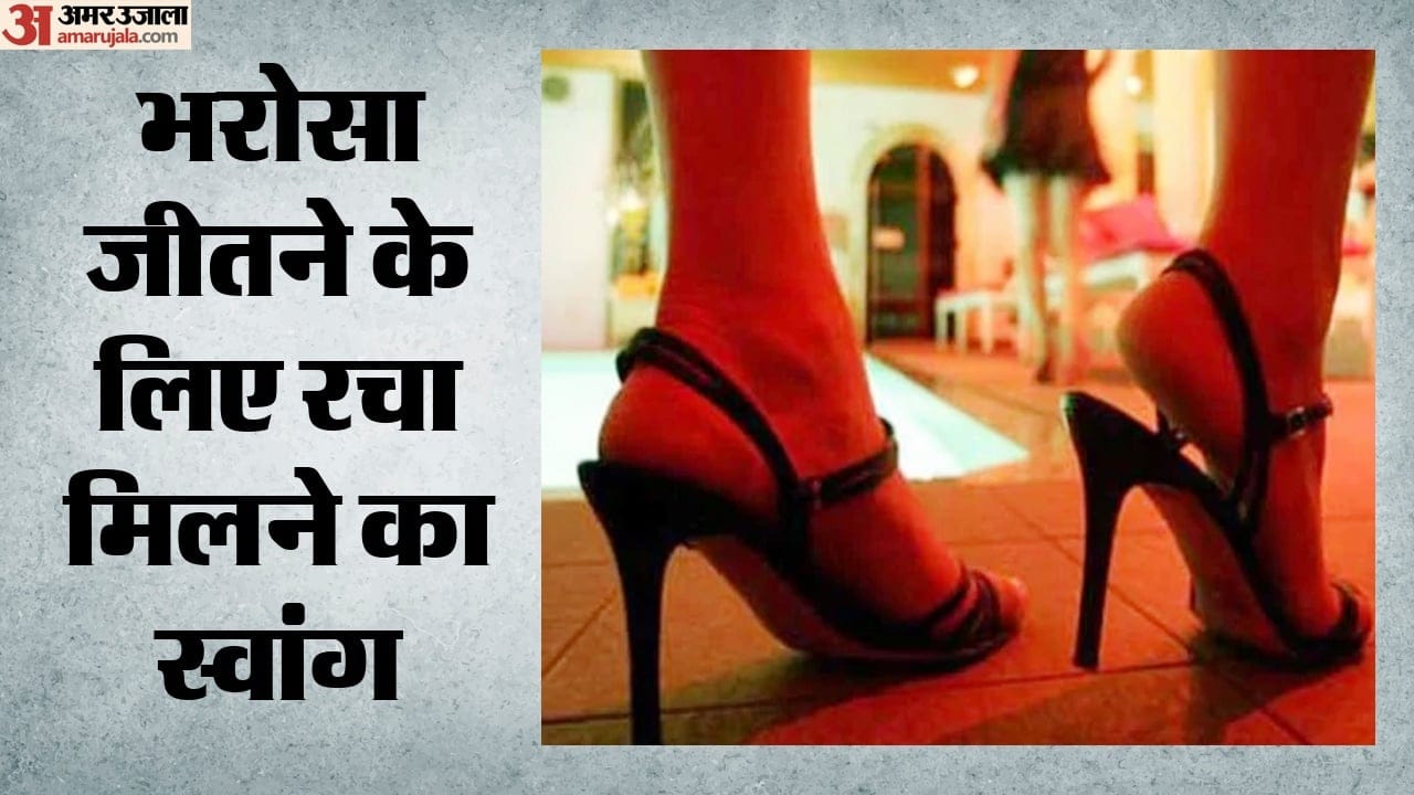 प्रतीक चित्र