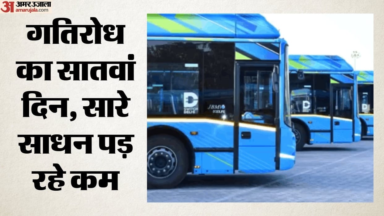 DTC strike continues: Demand for autos and cabs triples; commuters may face increased difficulties today