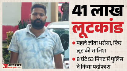आरोपी अधिवक्ता अभिनव सिंह उर्फ चंदन