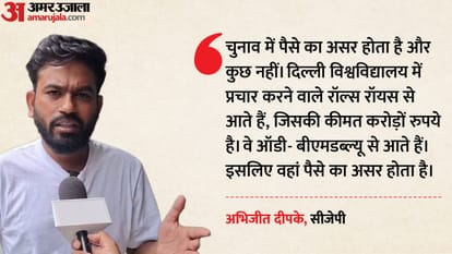 अभिजीत दीपके, सीजेपी संयोजक