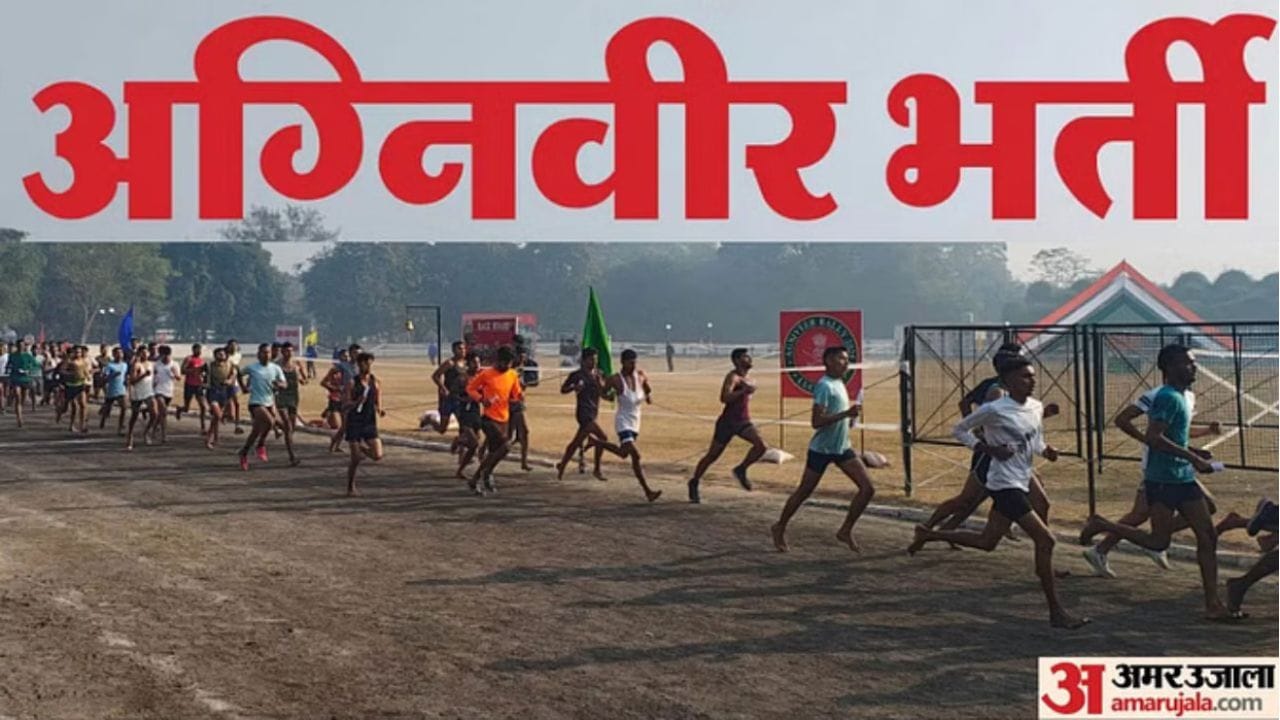 अग्निवीर भर्ती 2026