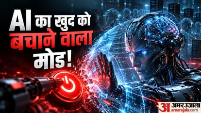 The AI Kill Switch Dilemma: Why Shutting Down Superintelligent Systems Is Nearly Impossible Explained