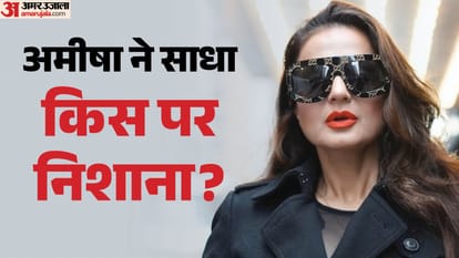 अमीषा पटेल