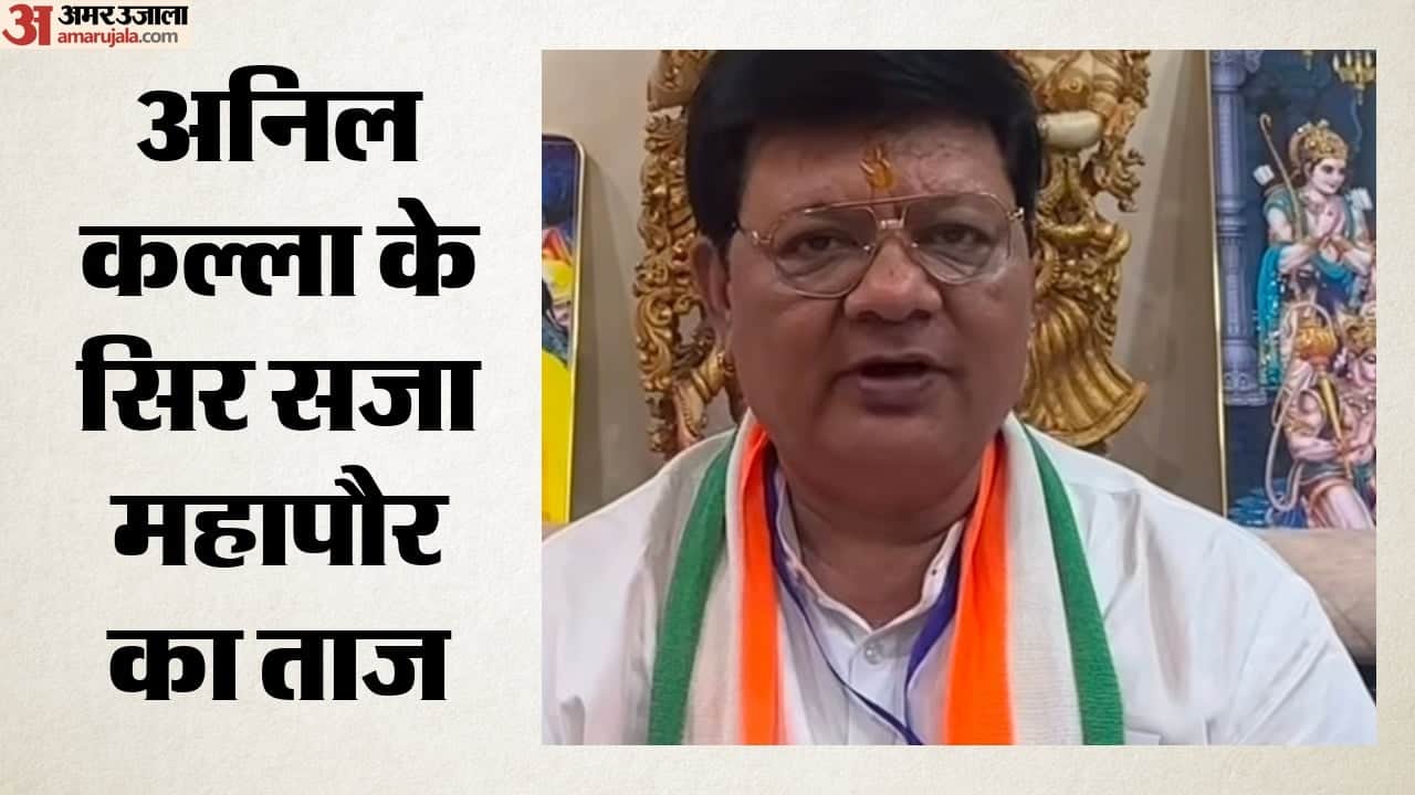 अनिल कल्ला के सिर सजा महापौर का ताज