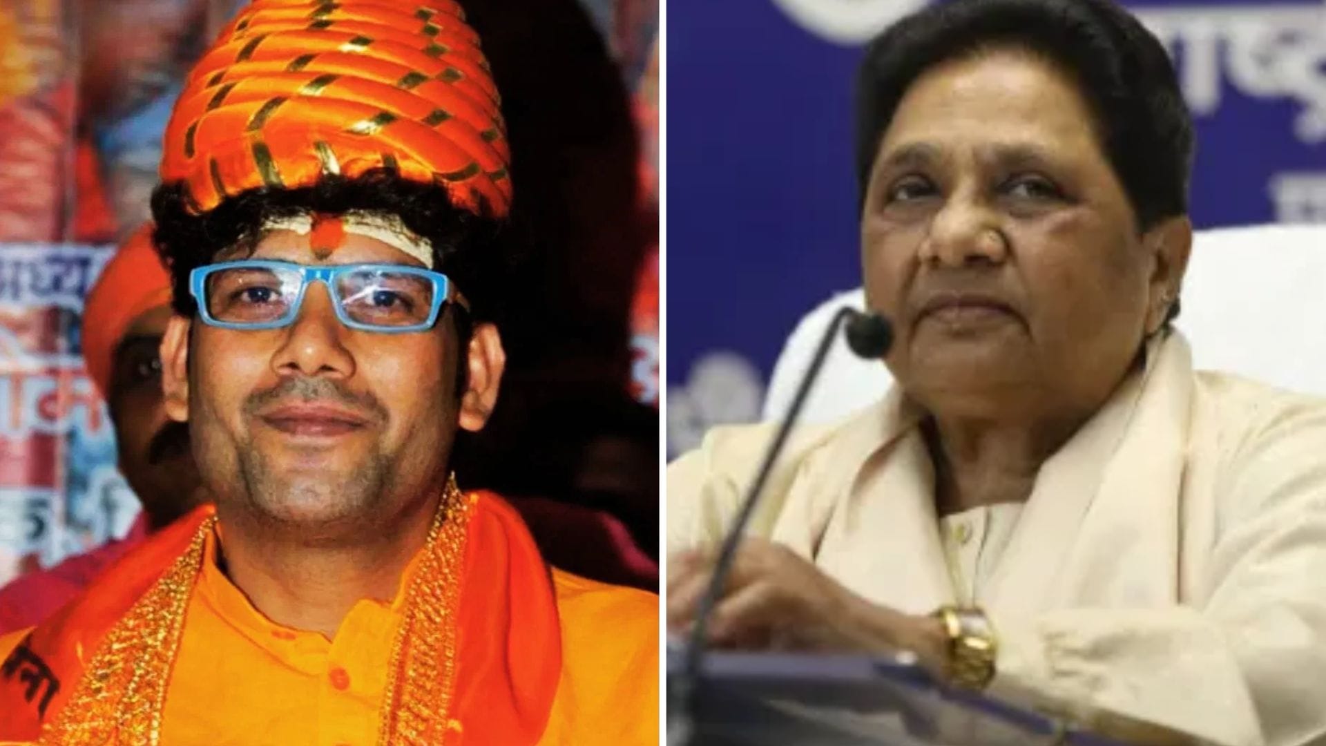अरुण पाठक और मायावती।