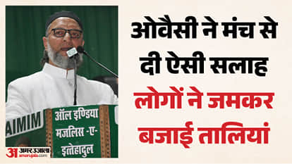 एआईएमआईएम सांसद असदुद्दीन ओवैसी