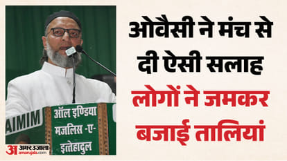 एआईएमआईएम सांसद असदुद्दीन ओवैसी