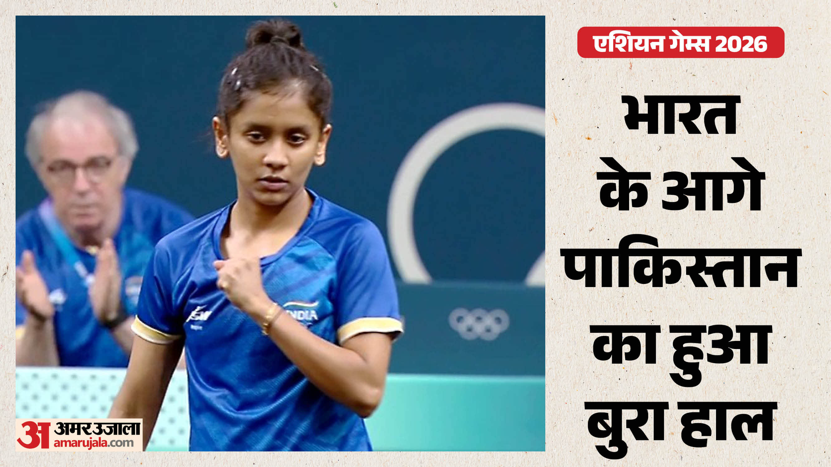 India women and men table tennis teams advanced to the quarterfinals of the Asian Games sweeps aside Pakistan