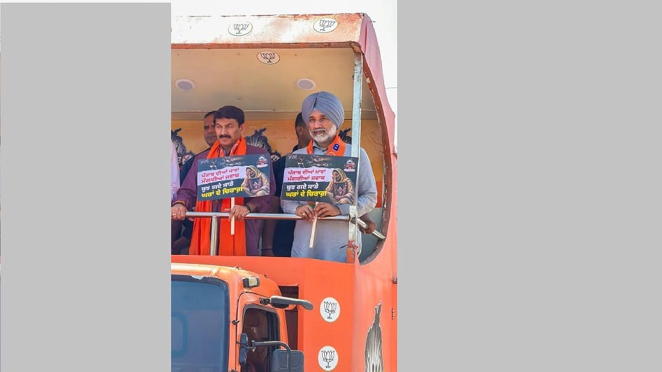 MP Manoj Tiwari participated in the BJP's 'Drug-Free Punjab Yatra