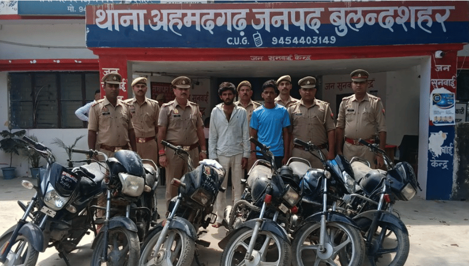 बाइक के साथ वाहन चोर गिरफ्तार