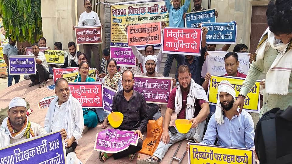 68500 Teacher Recruitment Candidates Protest at Minister Sandeep Singh Residence