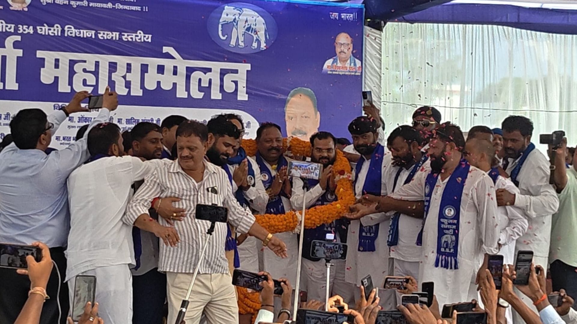 बसपा महासम्मेलन में अजय जायसवाल को घोसी से प्रत्याशी घोषित
