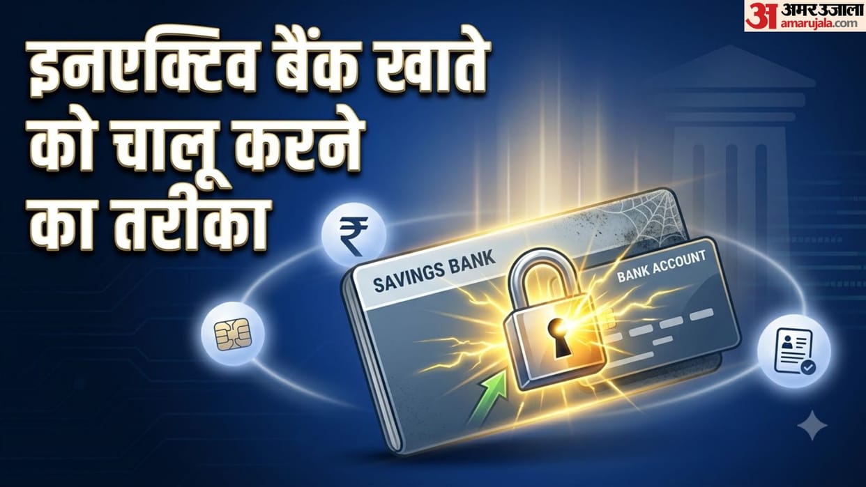 How to Reactivate Dormant Bank Account and Withdraw Money? Know Process and Rules