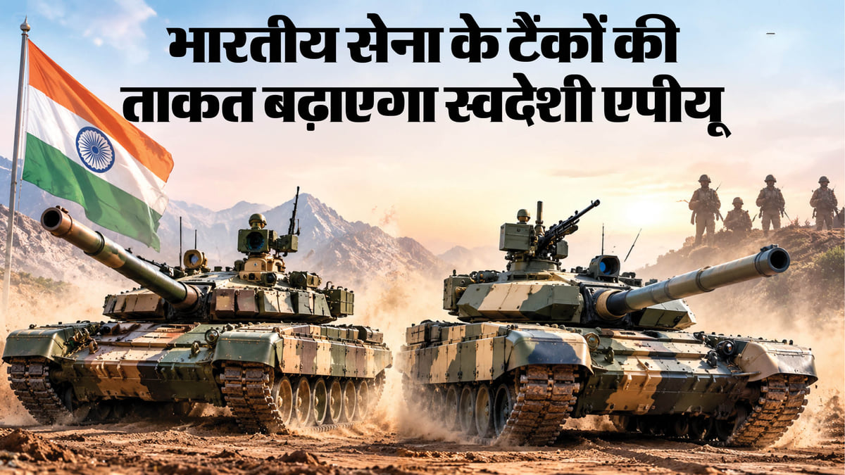 Photo from Amar Ujala