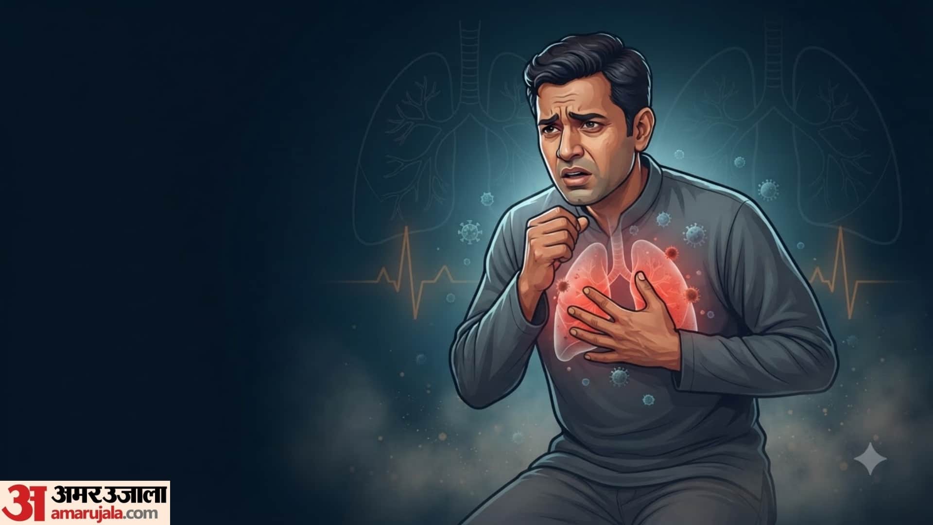 causes of lung infection if i don't smoke in hindi kya smoke na karne walo ko bhi lung infection ho skta hai