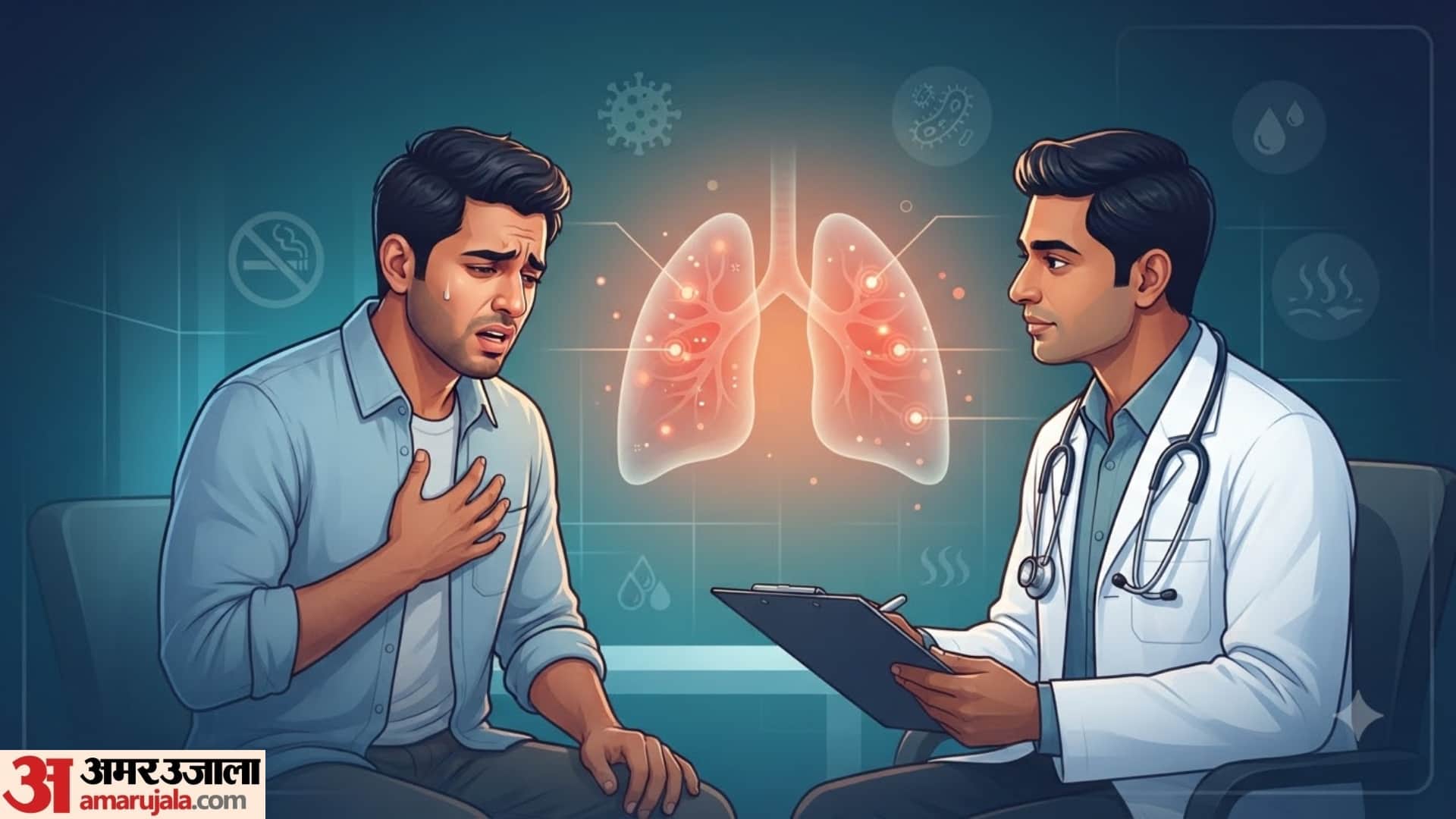 धूम्रपान न करने वालों में क्यों बढ़ रहा है फेफड़ों के संक्रमण का खतरा?