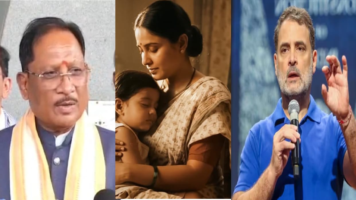CM vishnudeo deo sai taunt on Rahul Gandhi regarding mother, Share a     poem
