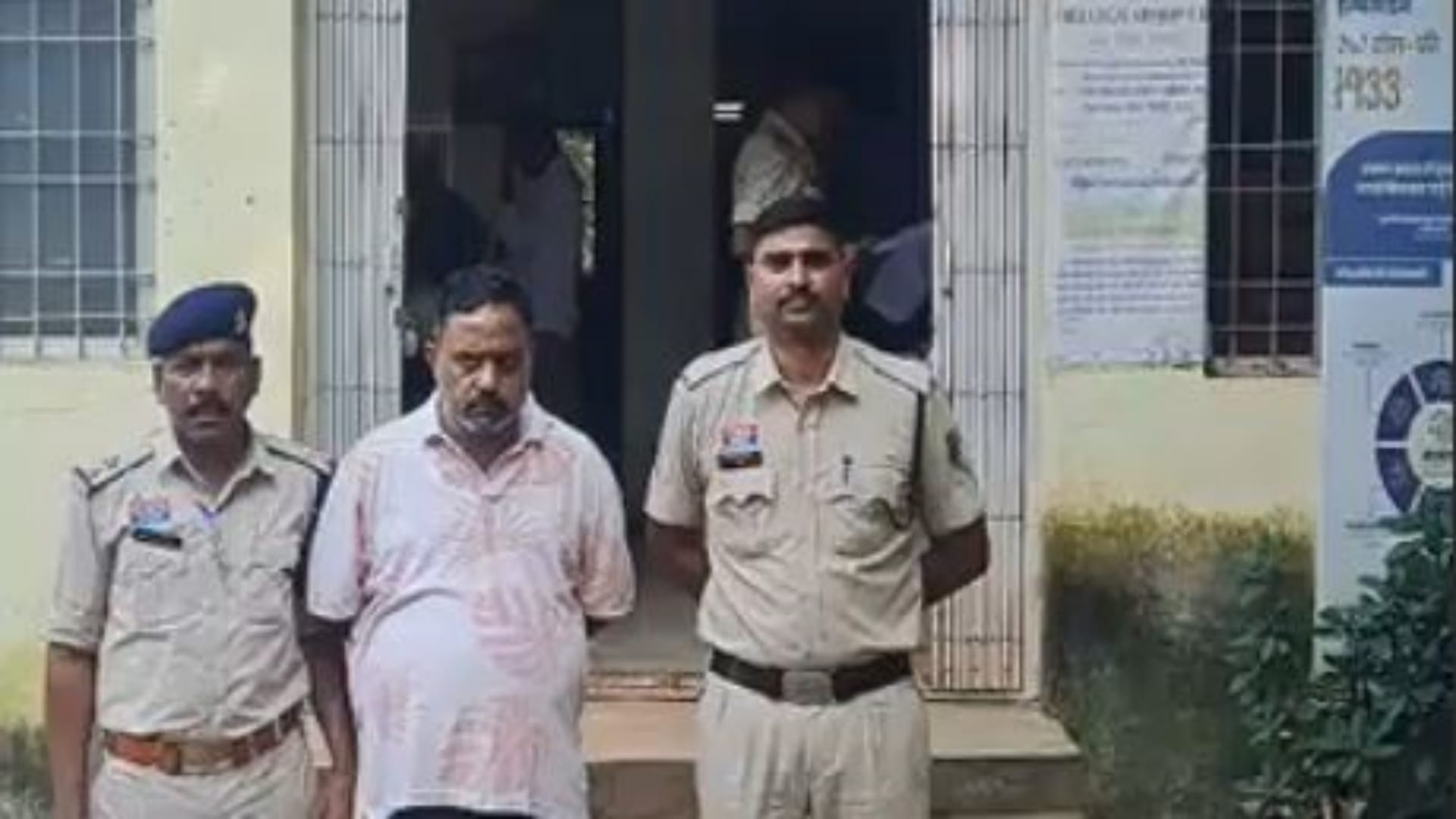पुलिस हिरासत में आरोपी