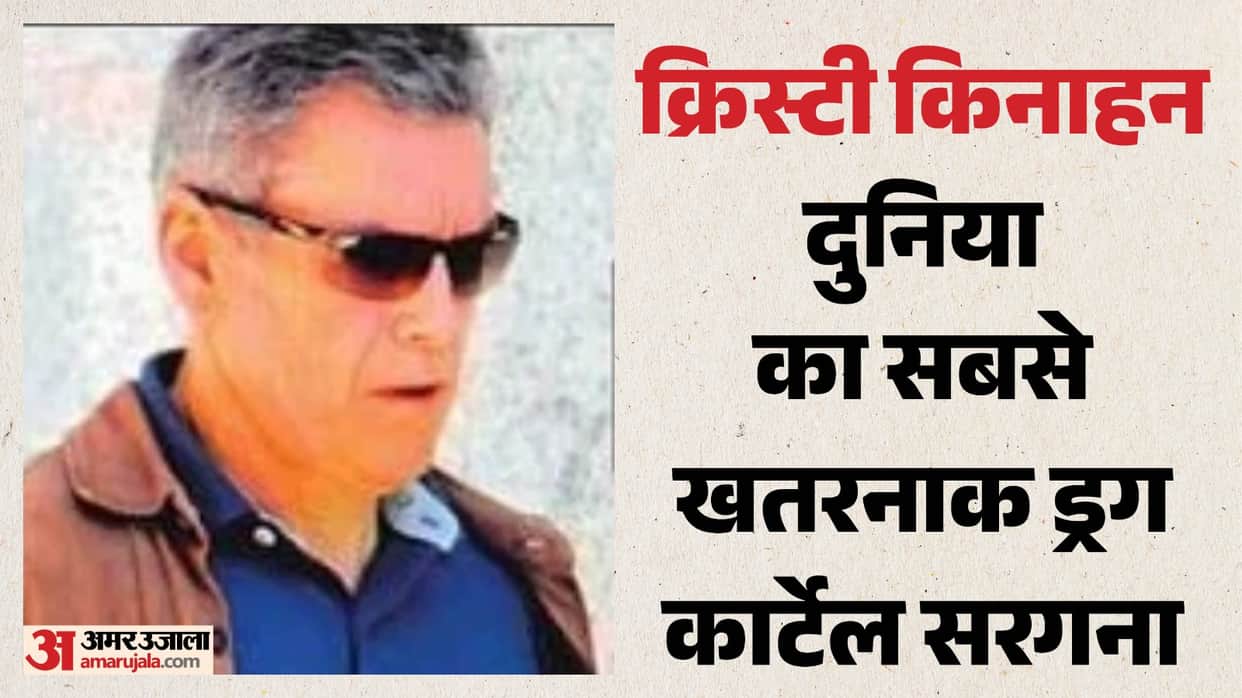 Notorious drug smuggler hiding in Dubai exposed by digital activity ultimatum to leave country by September 29