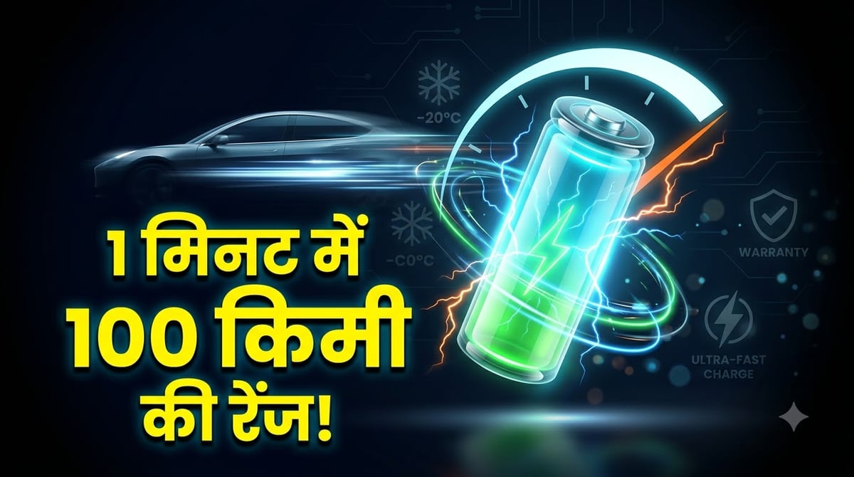 Photo from Amar Ujala
