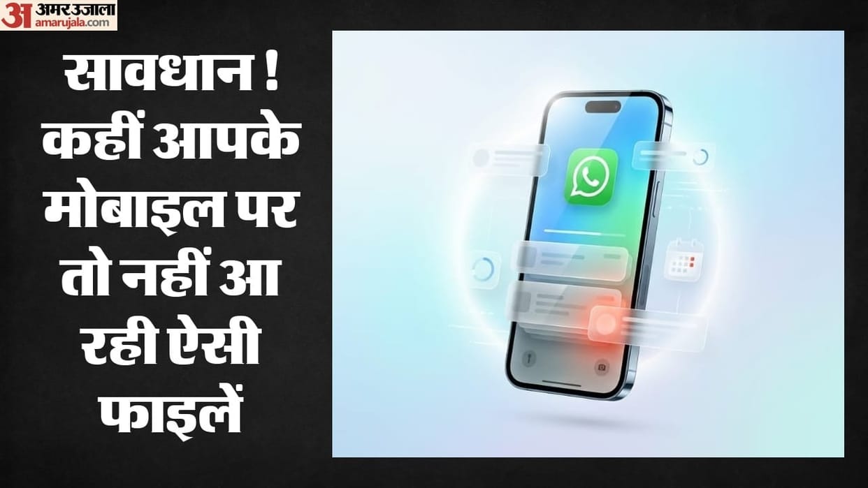 South Delhi Police busted an APK fraud gang
