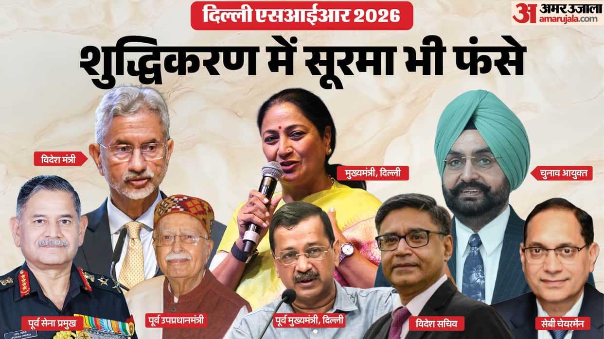 Explainer: Why Did the CM, Army Chief and Election Commissioner Receive SIR Notices? What Should You Do