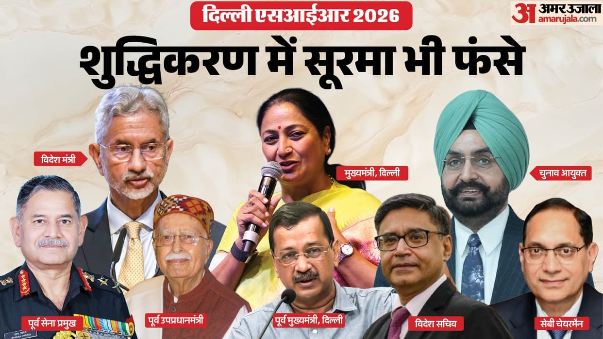 Explainer: Why Did the CM, Army Chief and Election Commissioner Receive SIR Notices? What Should You Do