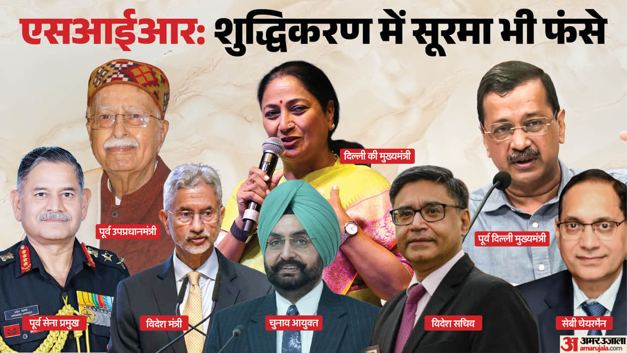 Explainer: Why Did the CM, Army Chief and Election Commissioner Receive SIR Notices? What Should You Do