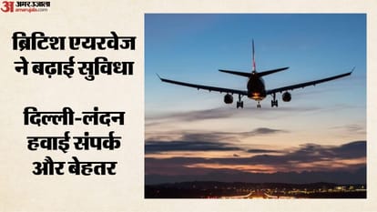 फ्लाइट