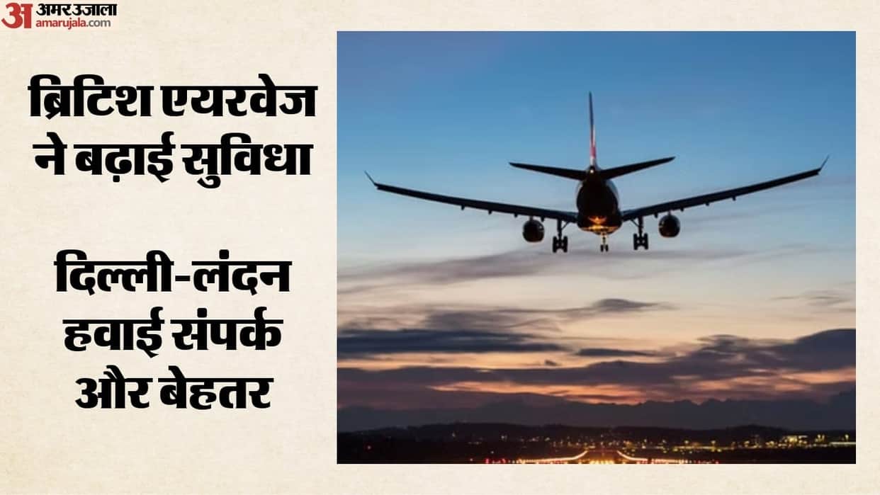 Three daily flights to London