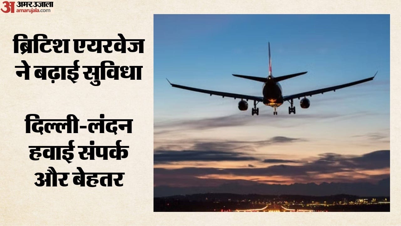 फ्लाइट