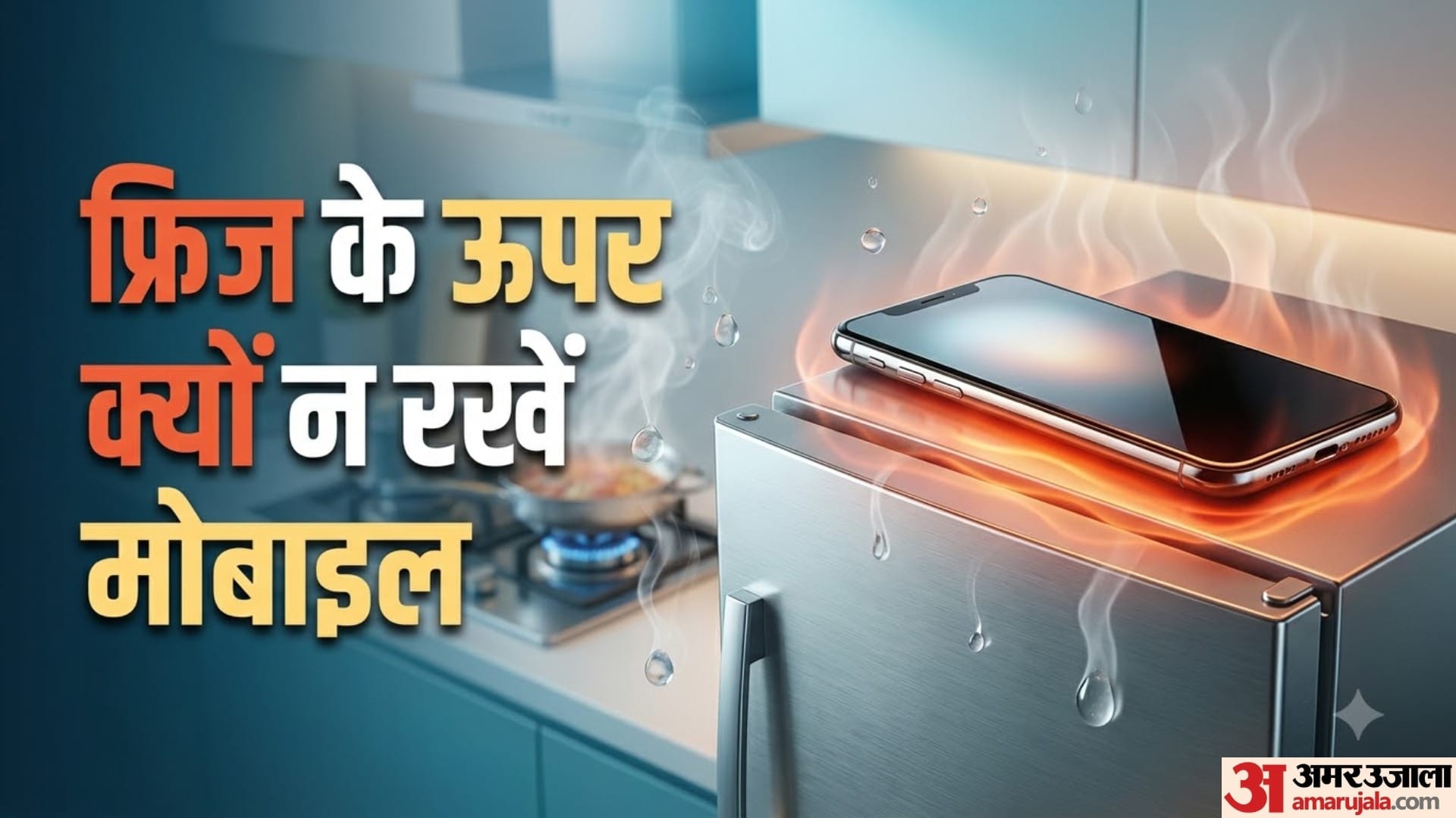 Why You Should Avoid Keeping Your Mobile Phone on the Refrigerator or Kitchen Counter