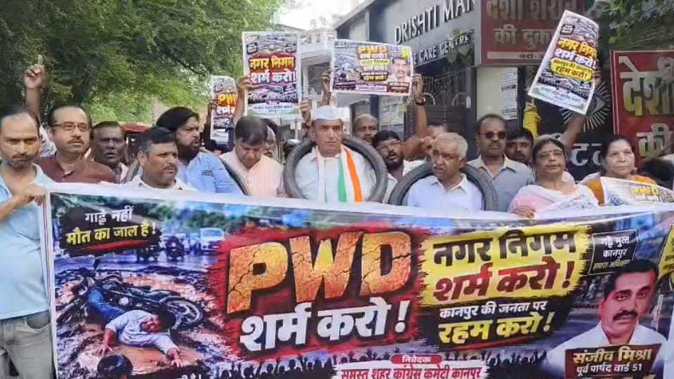 Congress's Unique Protest: 'Tyre-around-the-neck' march and offering flowers on potholes