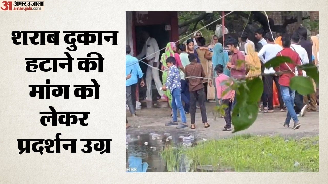 ग्रामीणों में आक्रोश