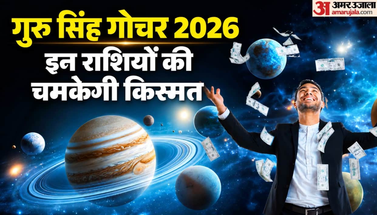 Guru Singh Gochar on 31 october 2026 these three zodiac will lucky and get extra shine