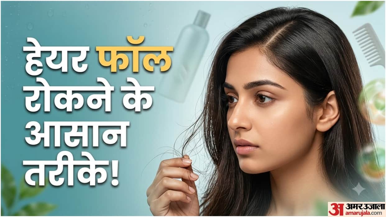 September Hair Fall: Easy Home Hair Care Tips to Reduce Seasonal Hair Loss