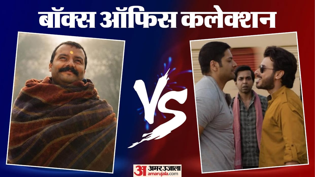 hanuman ansh box office collection on sunday kareena kapoor daayra and vibe with mirzapur the movie