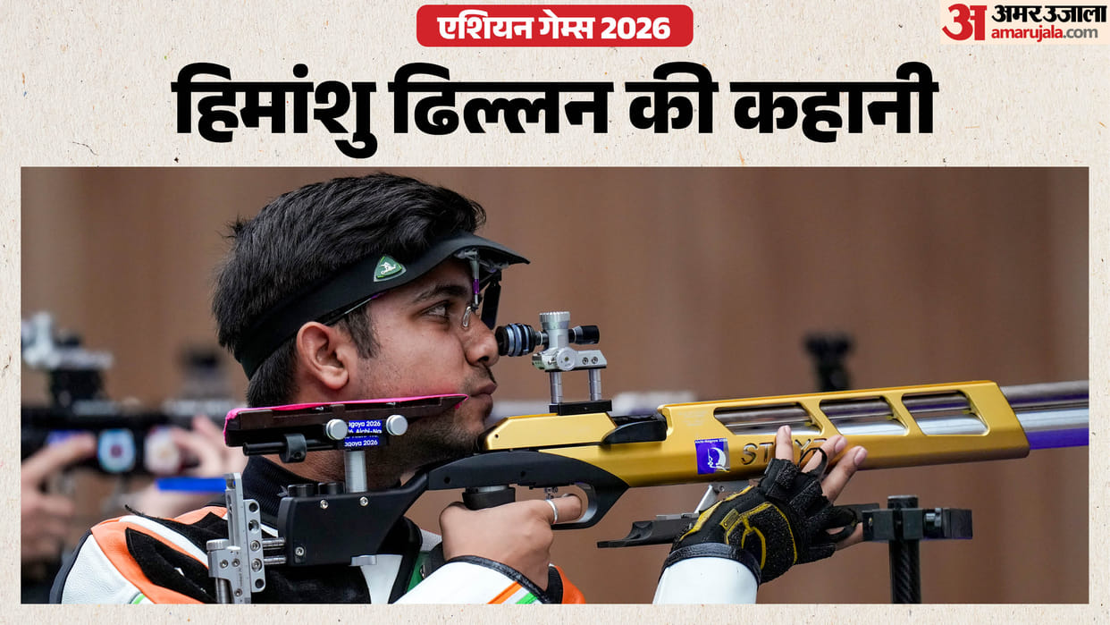 Who Is Himanshu Dhillon? From Olympian Uncle's Guidance To Asian Games 2026 Shooting Silver