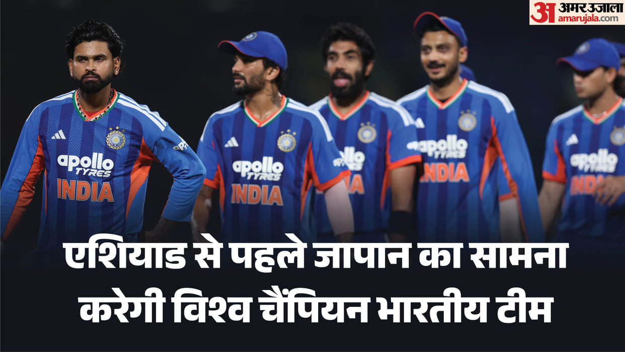 IND vs JAP Dream11 Prediction: India vs Japan T20 Match Playing 11 Captain Vice-Captain and Players List